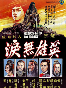 中文字幕日韩一区